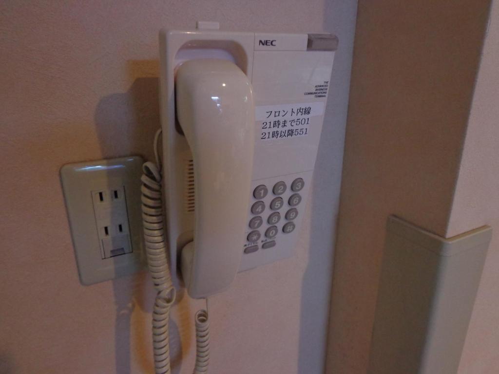 Smile Hotel Sendai Izumi Ic Экстерьер фото